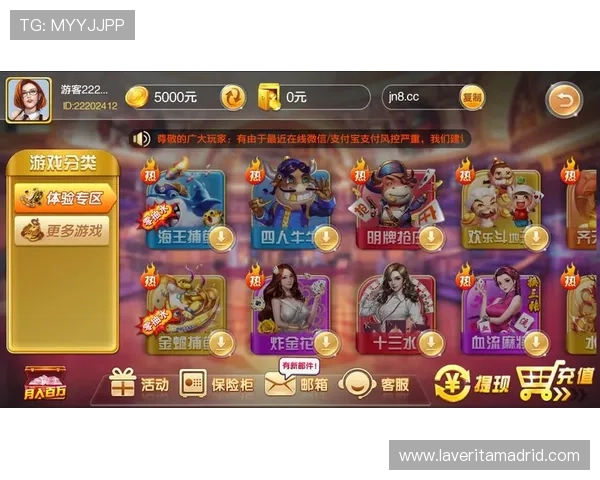 云顶娱乐棋牌游戏官网最新版本更新内容与优化细节全面解析
